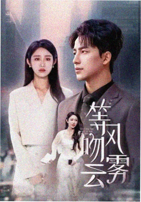 第4集